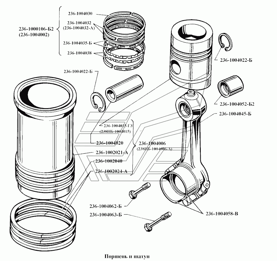 Motorkolben (Kolben) und Pleuel Motor JaMZ JaMS 236, 238 Jaroslawski Motorny Sawod. Engine piston and connecting rod engine YaMZ 236, 238. Поршень и шатун двигателя (мотора) ЯМЗ ЯМЗ-236, ЯМЗ-238 Ярославский моторный завод.