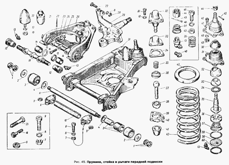 Vorderachse: Querlenker, Achsschenkel, Schraubenfeder Moskwitsch Moskwitch Moskwich Mosi  AZLK 408 / 412 / 2140 / 2137, ISCH Izh 2715 / 427 / 434. Пружина, стойка и рычаги передней подвески Москвич АЗЛК 408 / 412 / 2140 / 2137, ИЖ 2715 / 427 / 434. 