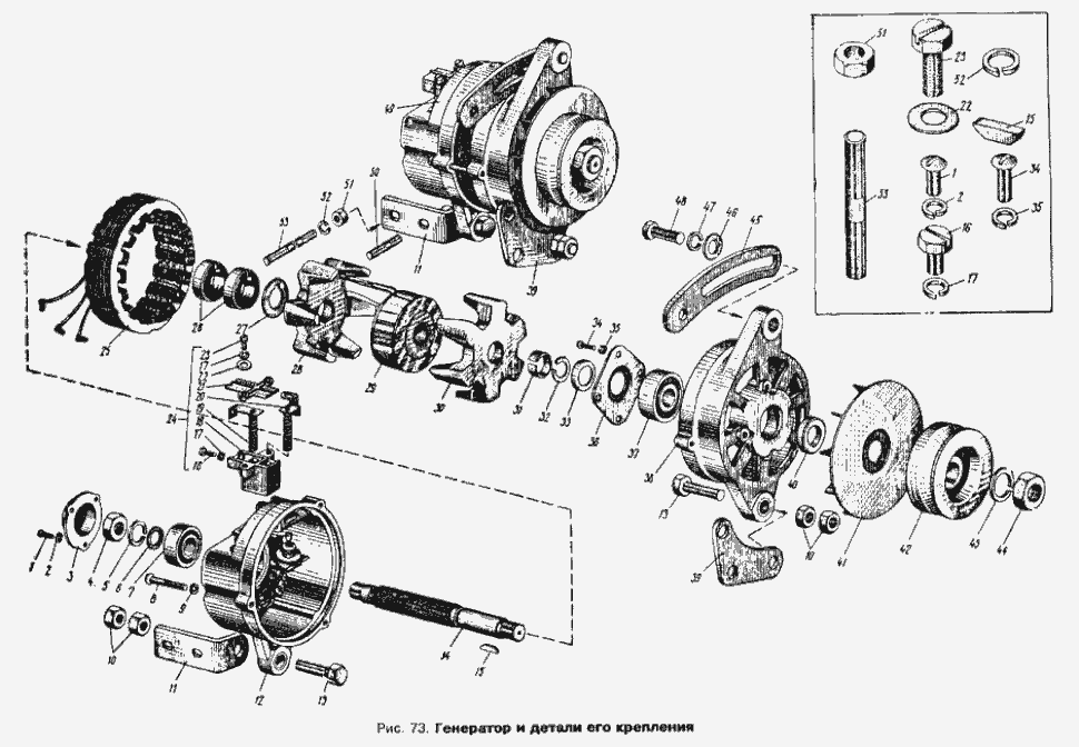 Г250-Ж Lichtmaschine LiMa Moskwitsch Moskwitch Moskwich Mosi 412 / 2140. Dynamo Moskvich Moskvitch 412 / 2140. Генератор Москвич 412 / 2140.