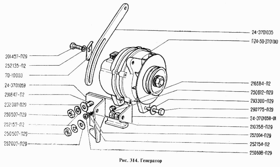  Lichtmaschine GAZ 24, GAZ 2401, GAZ 2410, GAZ 24-02, GAZ 24-24 Wolga.  Dynamo GAS 24, GAS 2401, GAS 24-10, GAS 2402, GAS 24-24 Volga.  Генератор ГАЗ 24, ГАЗ 2401, ГАЗ 24-10, ГАЗ 24-02, ГАЗ 24-24 Волга. 