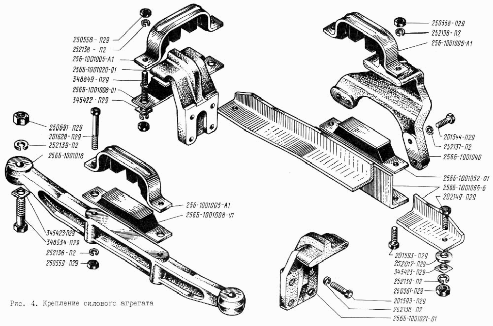 Motoraufhängung Motorlagerung KRAZ 250, KRAZ 255, KRAZ 256, KRAZ-257. Engine mounting KRAS 250, KRAS 255, KRAS 256, KRAS-257. Подвеска двигателя (Крепление силового агрегата) КРАЗ 250, КРАЗ 255, КРАЗ 256, КРАЗ-257.
