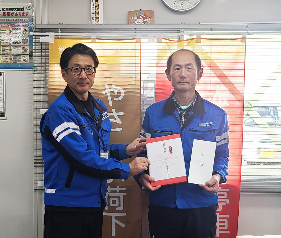 古川運送株式会社｜還暦の祝い