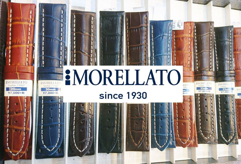 時計ベルト・バンド販売 交換 仙台 モレラート MORELLATO