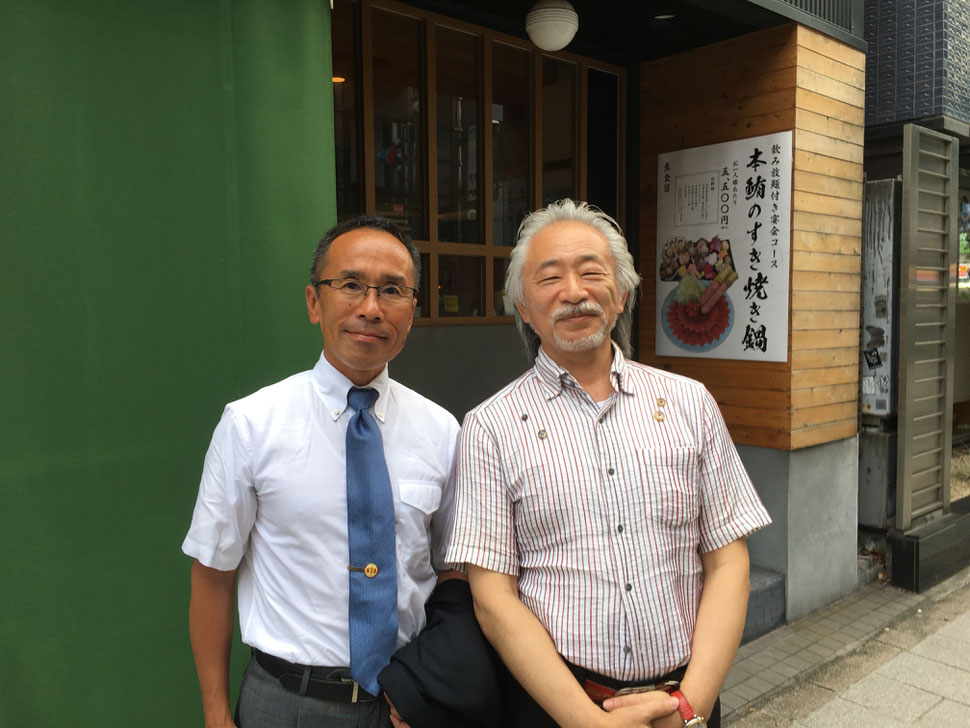 薬師寺副執事長・大谷徹奘さんの講演INFORMATION2023年2022年2021年2020年