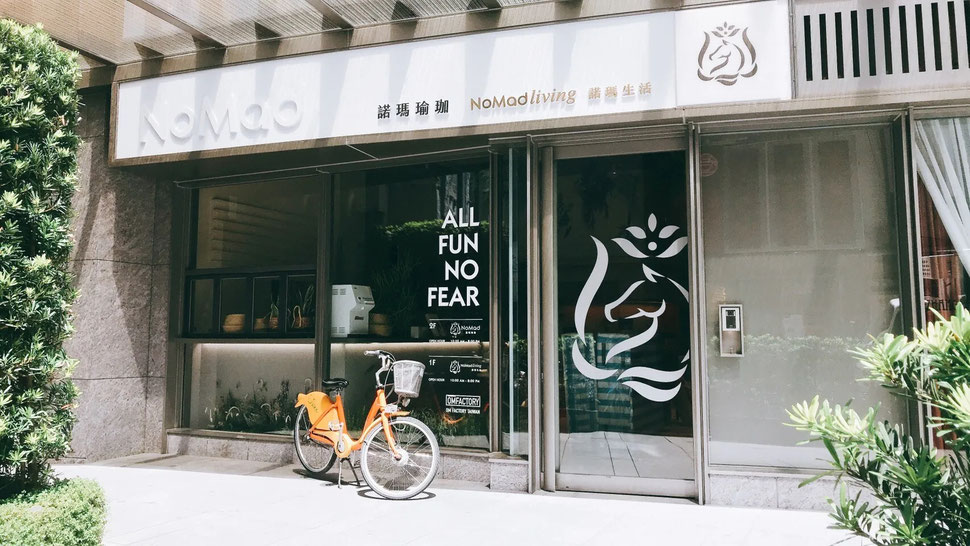 諾瑪瑜珈東門館｜台北都心瑜珈服飾天堂