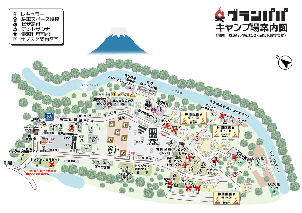 キャンプ場内案内図