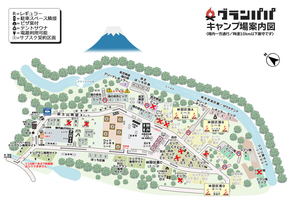 キャンプ場内案内図