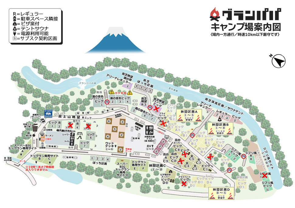 キャンプ場内案内図