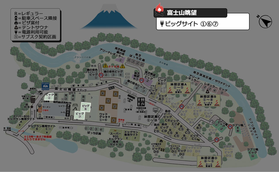 キャンプ場案内図