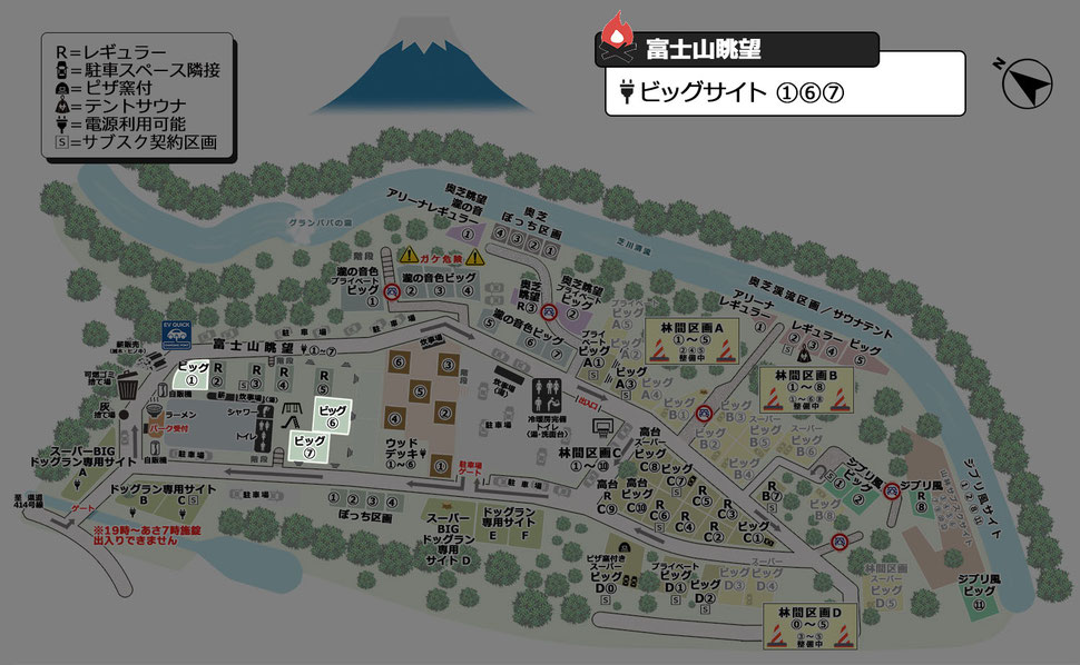 キャンプ場案内図