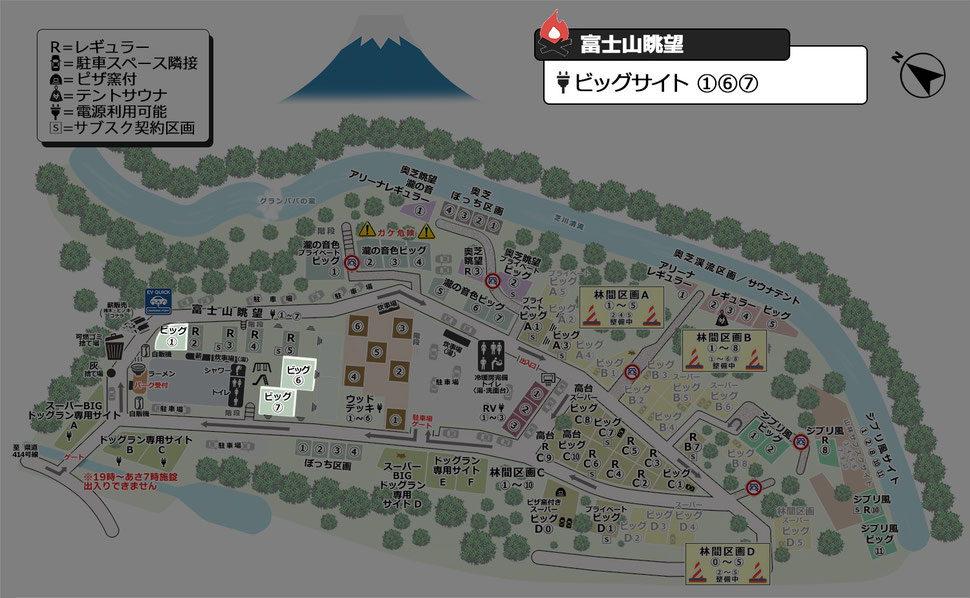 キャンプ場案内図