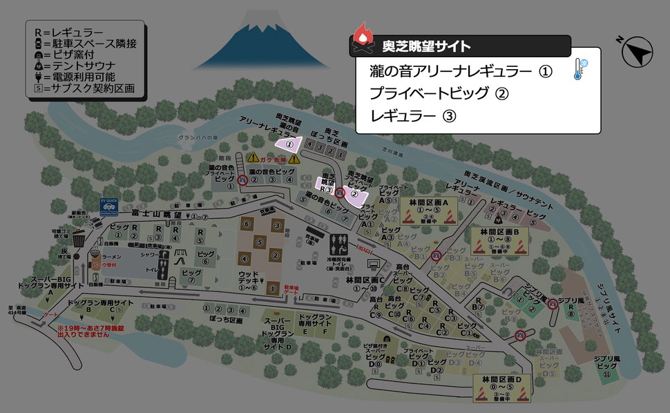 グランパパキャンプ【場内案内図】