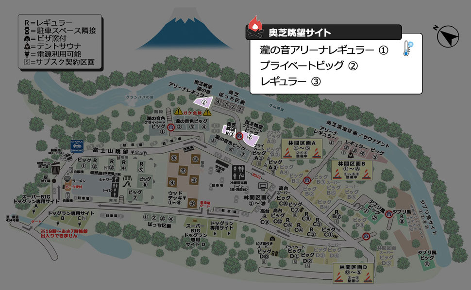 グランパパキャンプ【場内案内図】