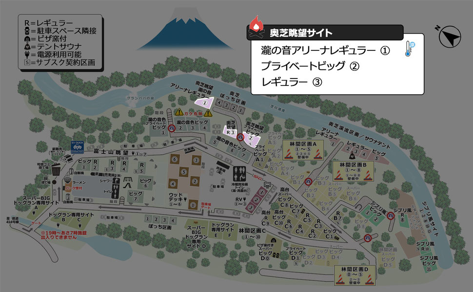 グランパパキャンプ【場内案内図】
