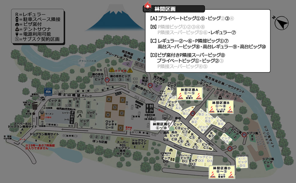 グランパパキャンプ【場内案内図】