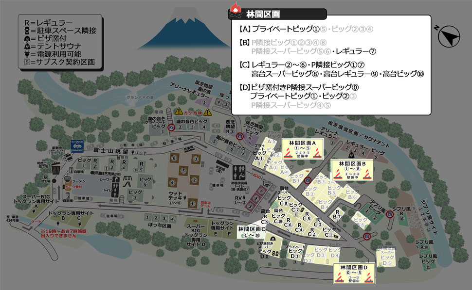 グランパパキャンプ【場内案内図】
