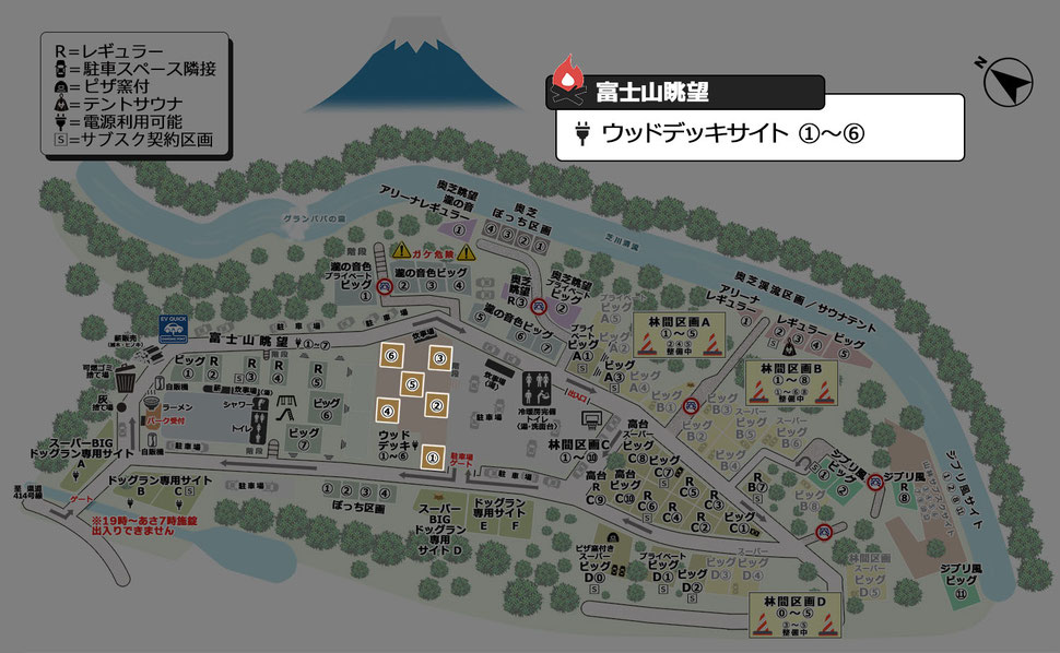 キャンプ場案内図