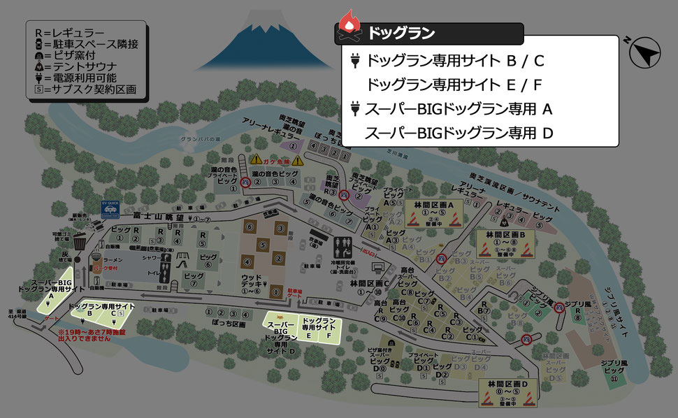 キャンプ場案内図