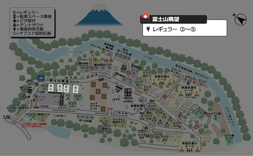 キャンプ場内案内図