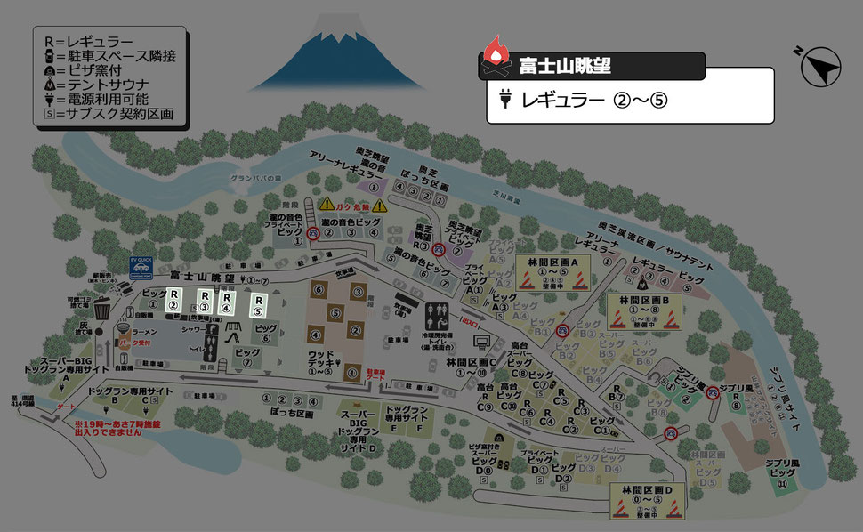 キャンプ場内案内図