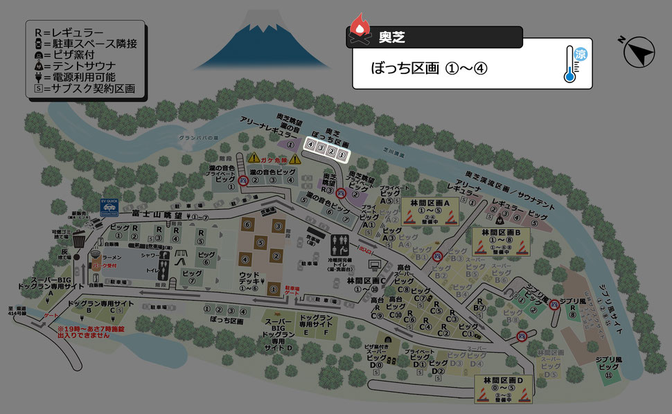 キャンプ場案内図