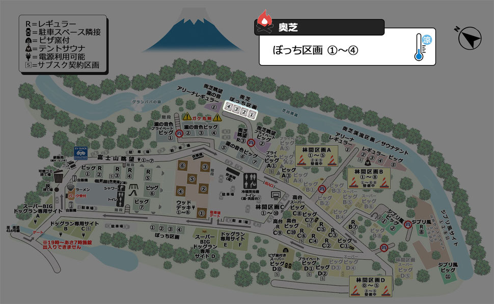 キャンプ場案内図