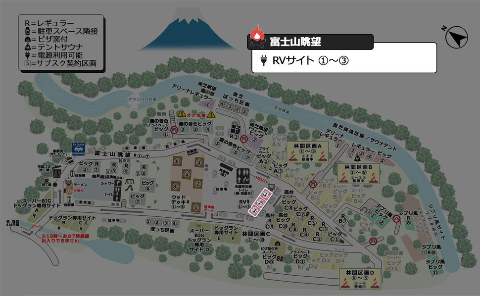キャンプ場内案内図