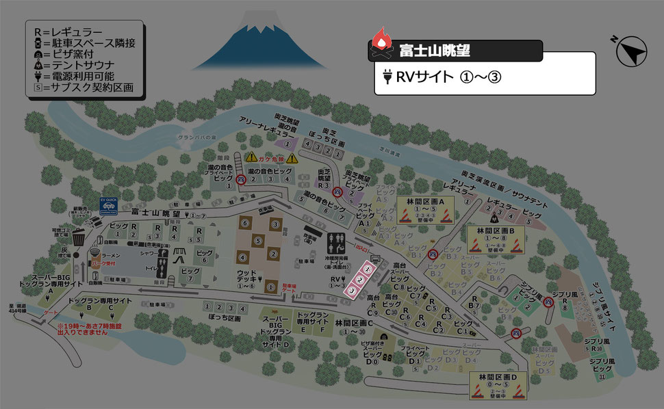 キャンプ場内案内図