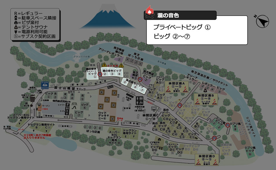 キャンプ場　瀧の音色が聴こえるサイト