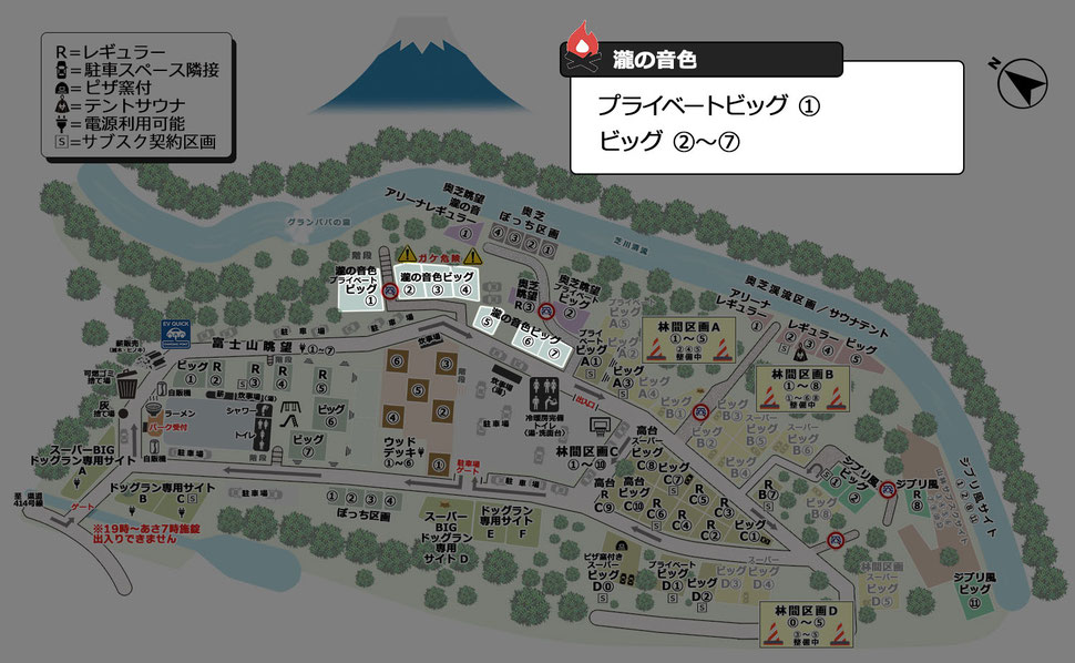 キャンプ場　瀧の音色が聴こえるサイト
