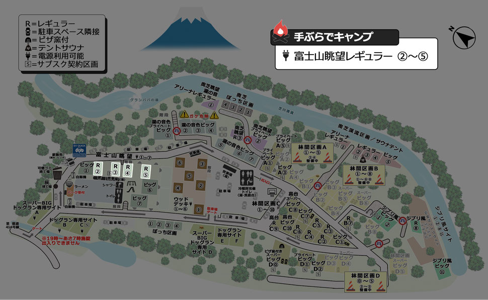 キャンプ場内案内図