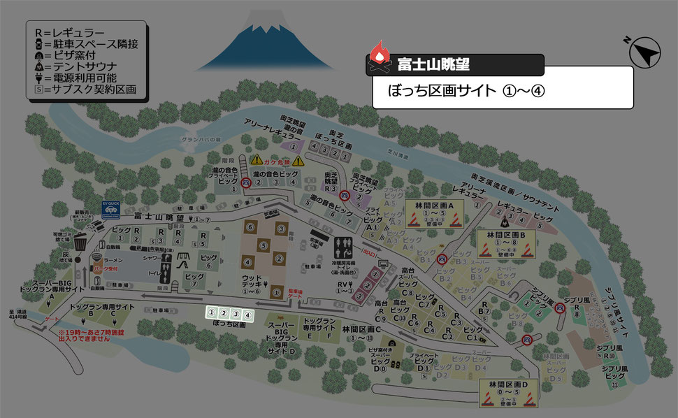 キャンプ場案内図