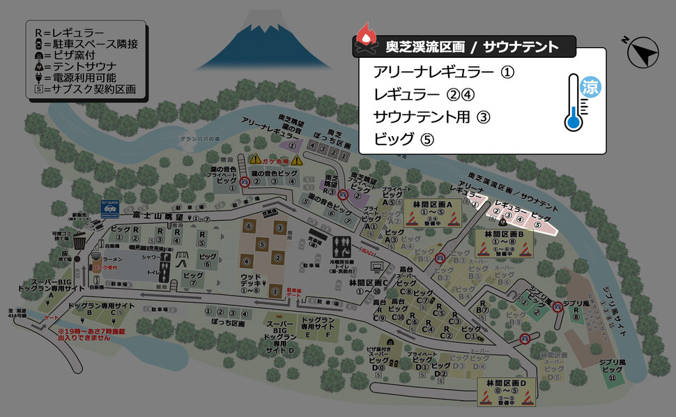 グランパパキャンプ【場内案内図】