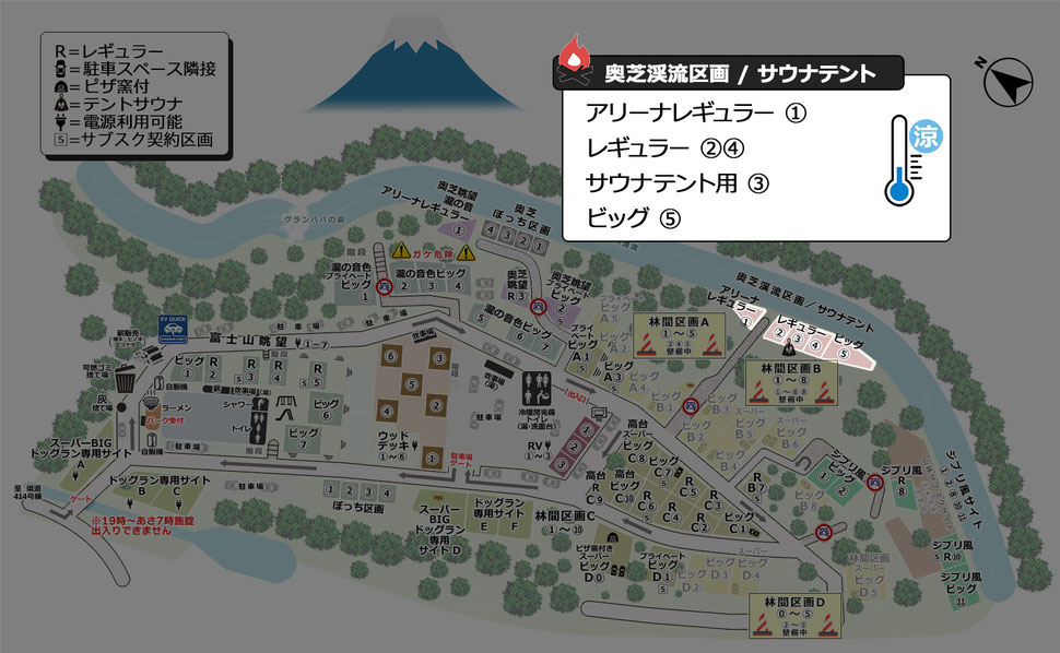 グランパパキャンプ【場内案内図】
