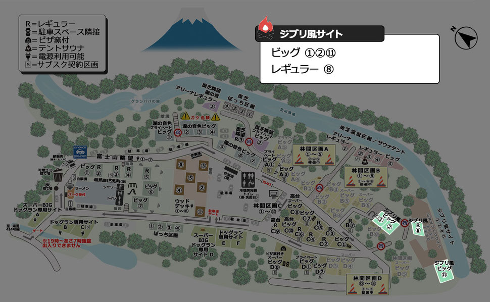 グランパパキャンプ【場内案内図】