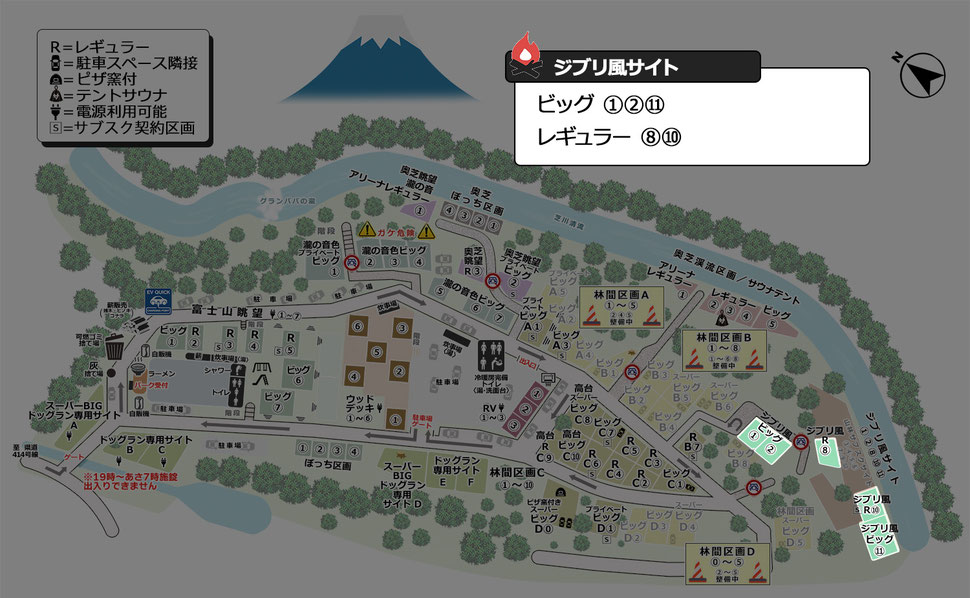 グランパパキャンプ【場内案内図】