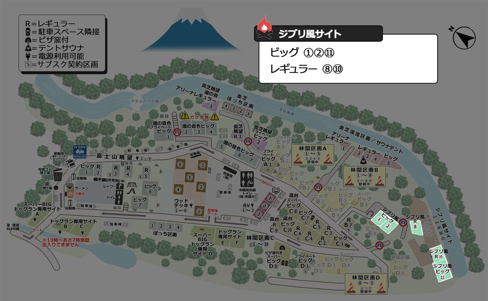 グランパパキャンプ【場内案内図】