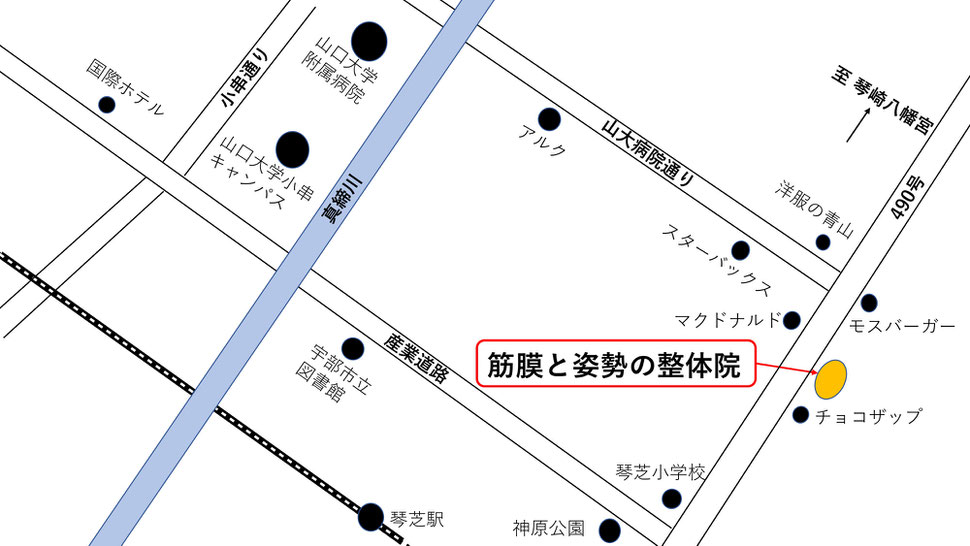 店舗地図　肩こりや腰痛と言った慢性的な不調にお困りなら宇部市西梶返の「筋膜と姿勢の整体院」