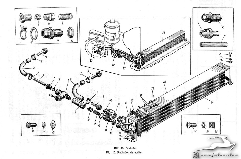 Ölkühler Motor Moskwitsch Moskwitch Moskwich Mosi 408. Oil radiator (cooler) Engine Moskvich Moskvitch 408. Радиатор охлаждения масла Двигателя (Мотора) Москвич 408.