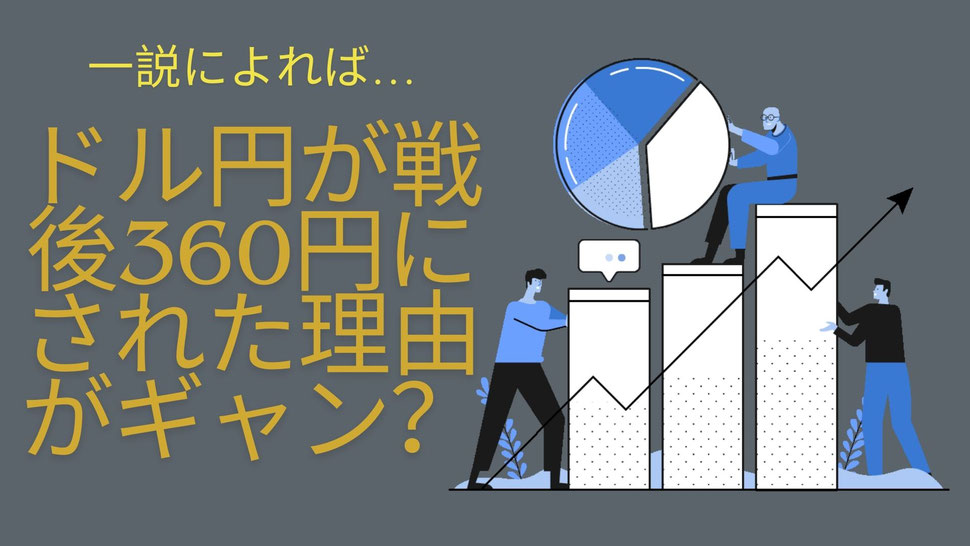 ギャンの凄さ