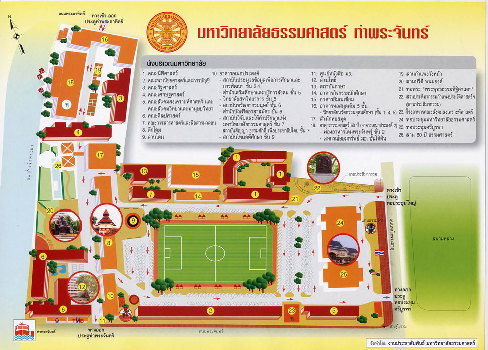 Click เพื่อขยายภาพใหญ่