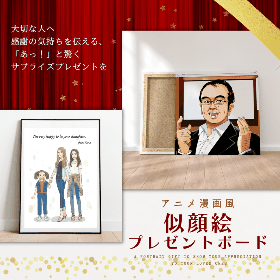 似顔絵プレゼントボード イラストレーター 谷町クダリ アニメ 漫画系イラストで個性と魅力を伝えるキャラクター 似顔絵を制作します