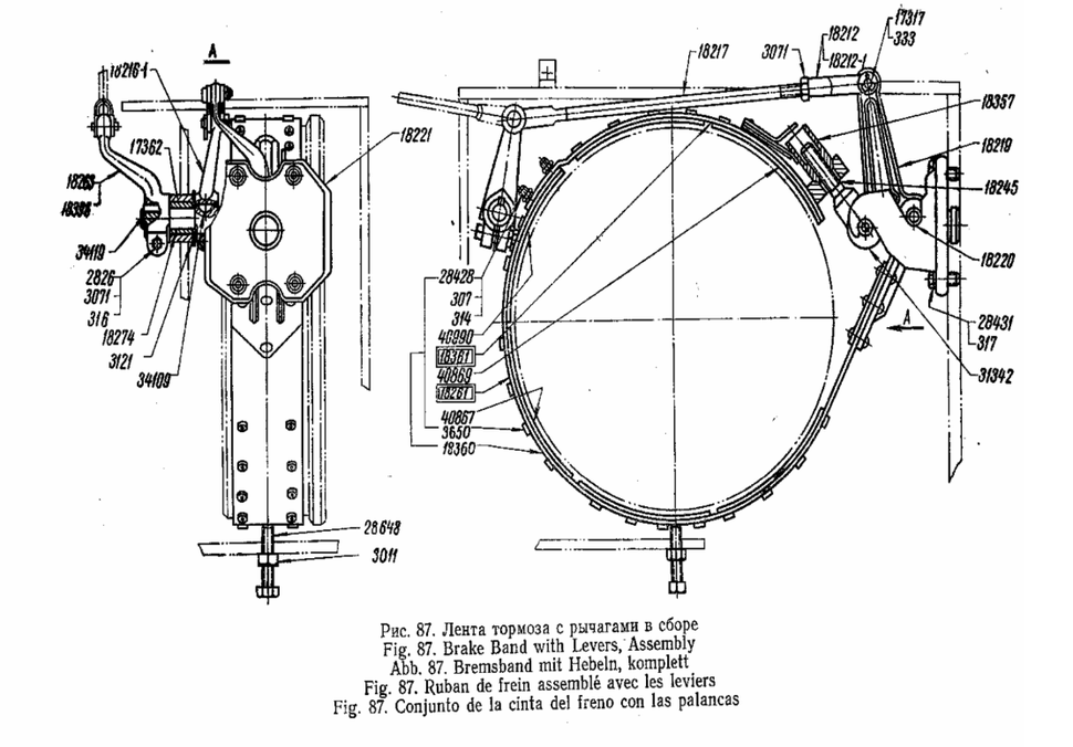 Лента тормоза с рычагами в сборе трактора Т-100М. Brake Band with Levers, Assembly, tractor T-100M.  Bremsband mit Hebeln, komplett Traktor T-100M.