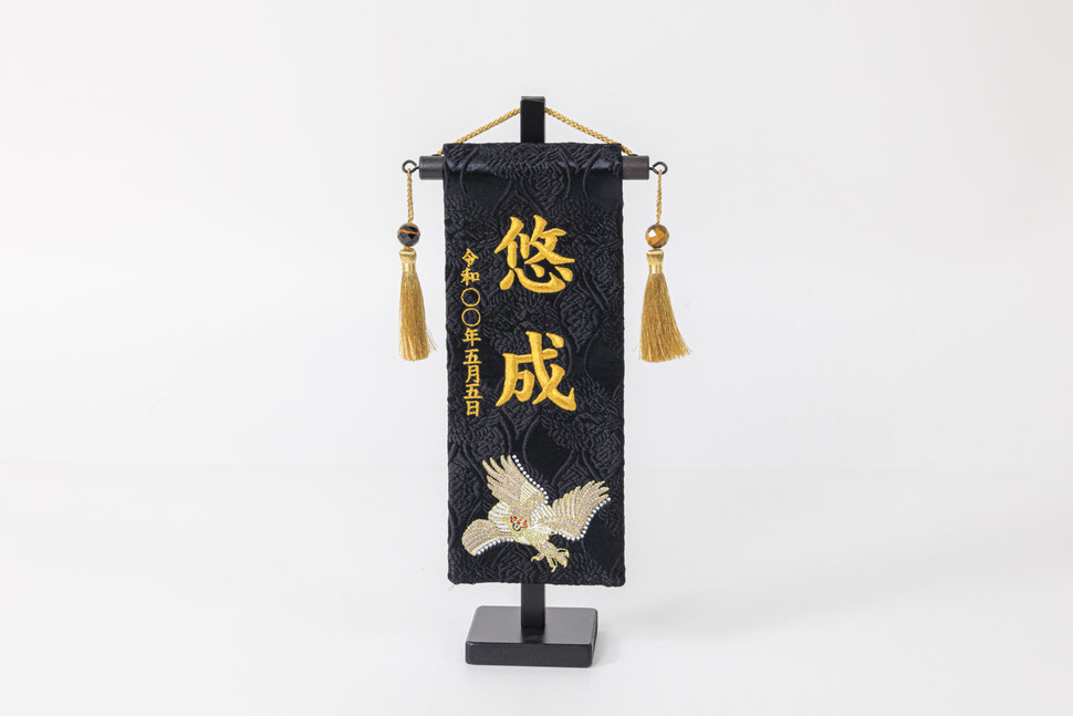 名前旗