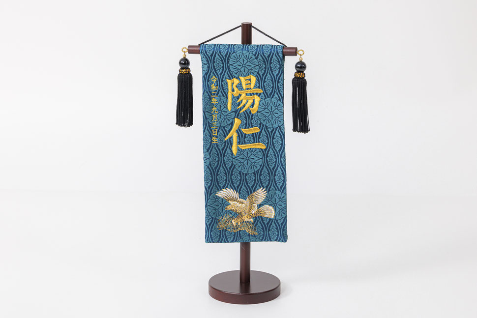 名前旗