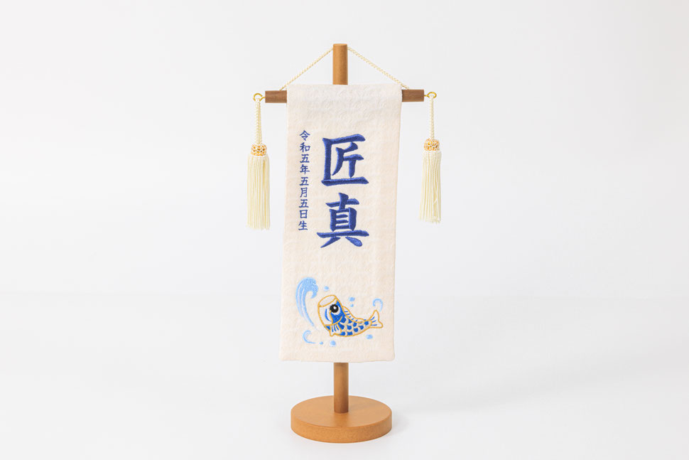 名前旗