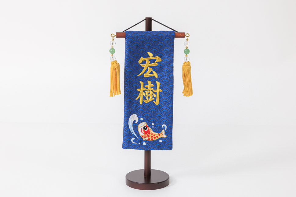 名前旗