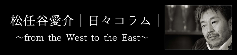 松任谷愛介 Aisuke Matsutoya｜コラム｜note