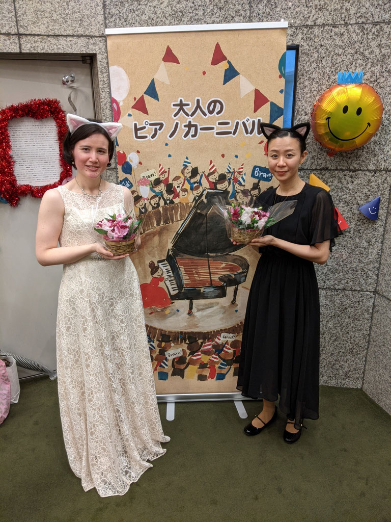 神楽坂 音友ホールにて