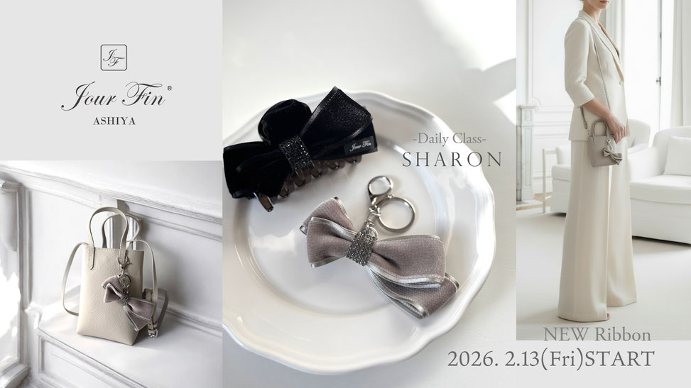 JourFin　ラブリボン　LoveRibbon　りぼん　リボン　リボン教室　芦屋　リボン教室芦屋　リボン教室神戸　リボン教室大阪　リボンワーク　リボンレッスン　リボンレッスン神戸　リボンワーク　リボンデザイン　リボンレッスン　ブローチレッスン　バンスクリップ　ベルベットリボン　手仕事　ハンドメイド　リボン販売　シャロンリボン　大人のリボン　清楚なリボン